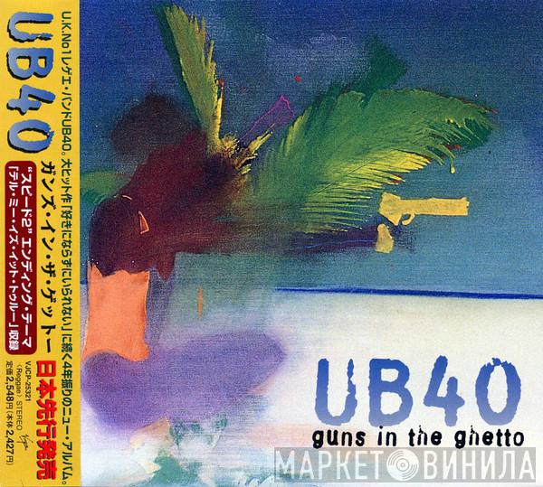  UB40  - Guns In The Ghetto