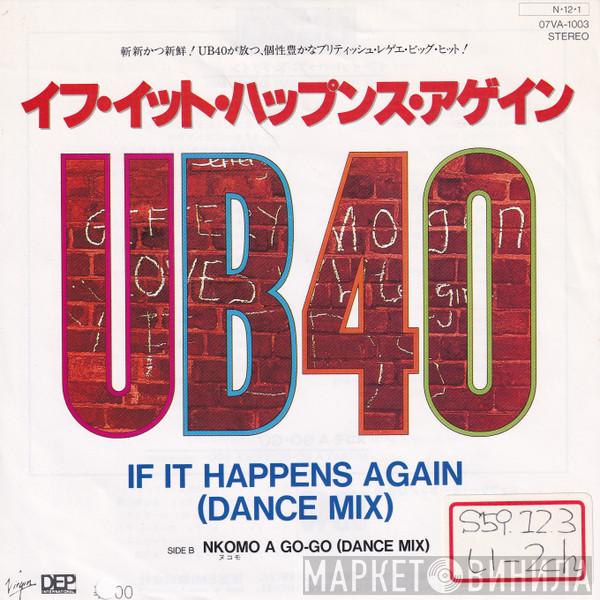  UB40  - If It Happens Again (Dance Mix)