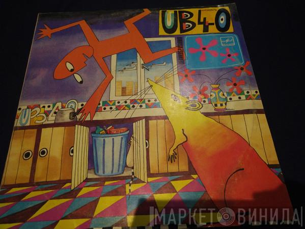  UB40  - Крыса На Кухне