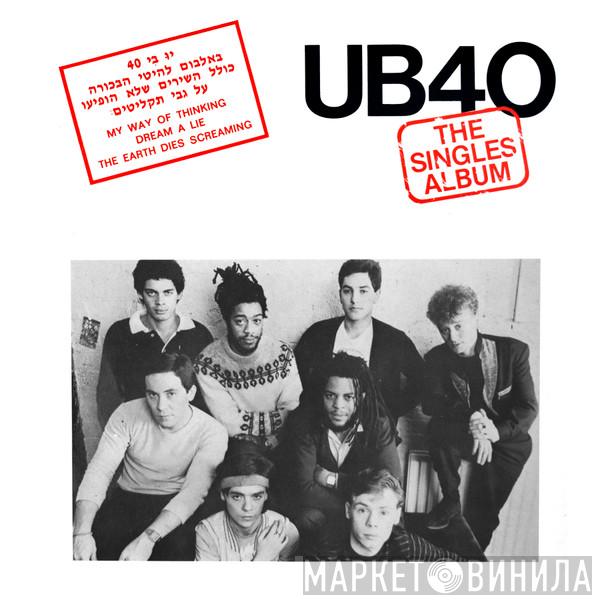 UB40  - The Singles Album