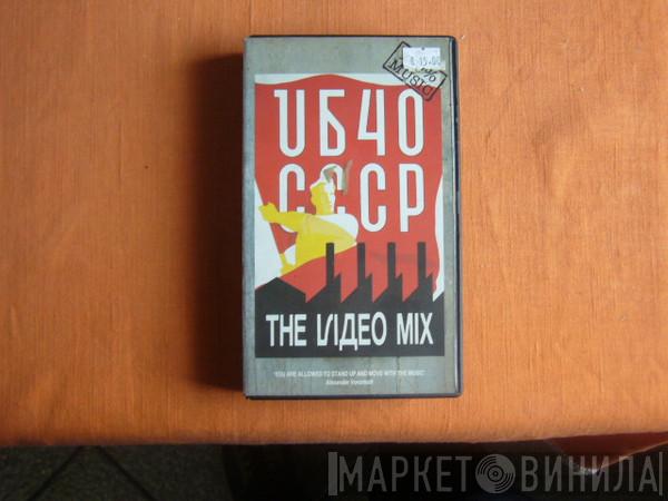 UB40 - UB40 CCCP - The Video Mix