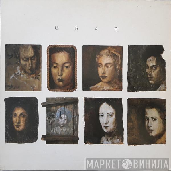 UB40 - UB40