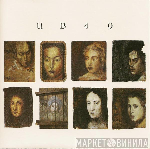  UB40  - UB40