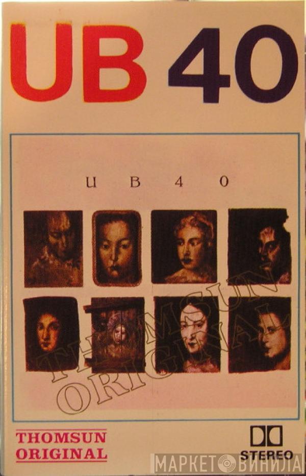  UB40  - UB40