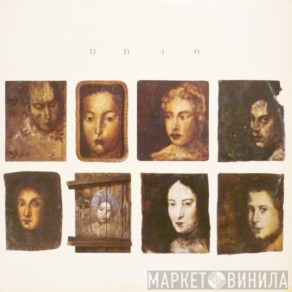  UB40  - UB40