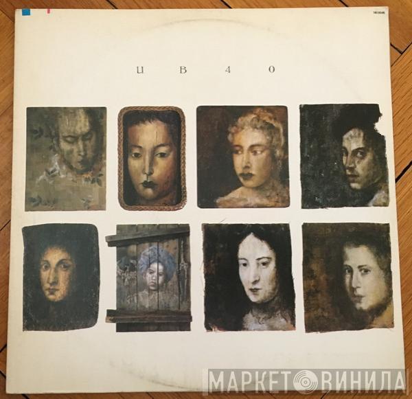  UB40  - UB40