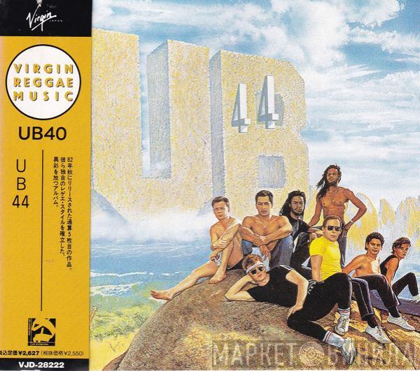  UB40  - UB44