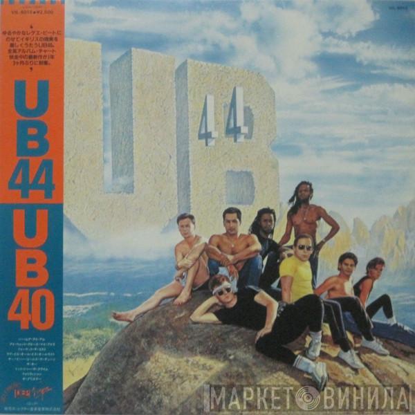  UB40  - UB44