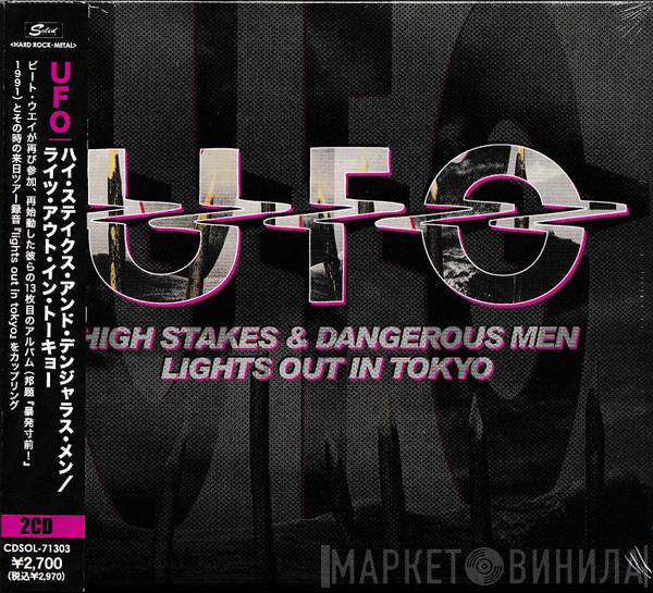  UFO   - High Stakes & Dangerous Men + Lights Out In Tokyo - Live