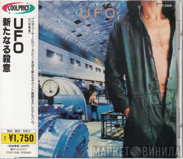  UFO   - Lights Out