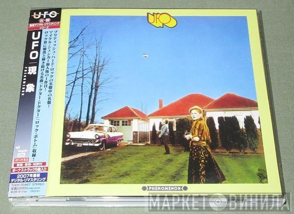  UFO   - Phenomenon