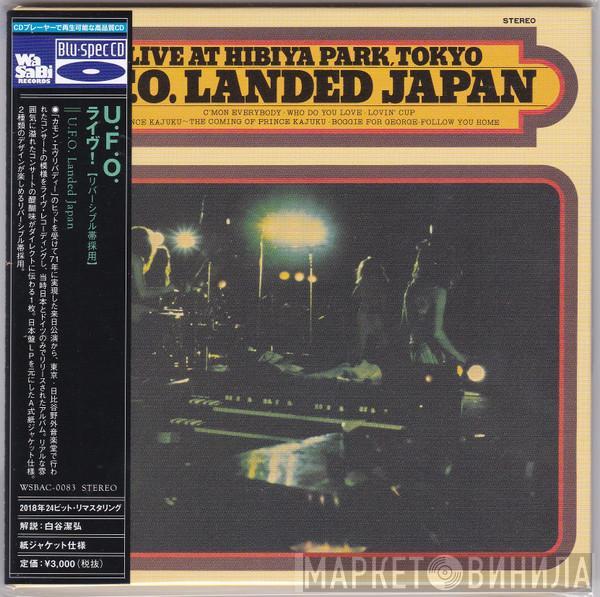  UFO   - U.F.O. Landed Japan