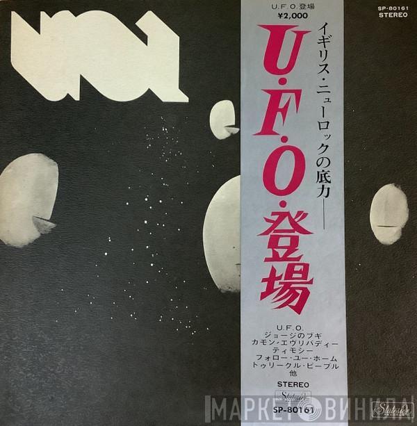  UFO   - UFO 1