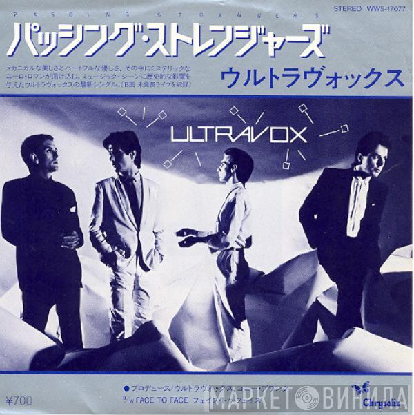  Ultravox  - Passing Strangers