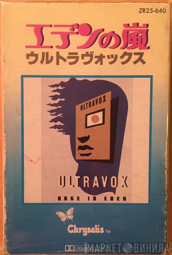  Ultravox  - Rage In Eden