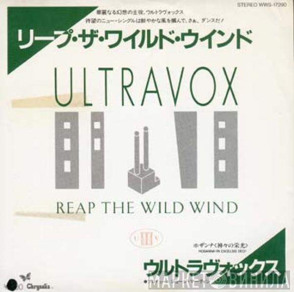  Ultravox  - Reap The Wild Wind