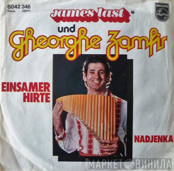 Und James Last  Gheorghe Zamfir  - Einsamer Hirte