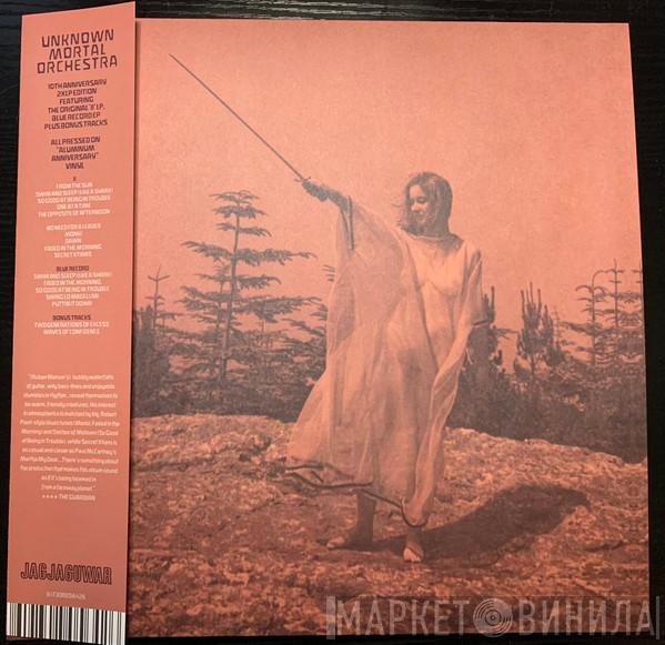 Unknown Mortal Orchestra - II (10th Anniversary Edition)
