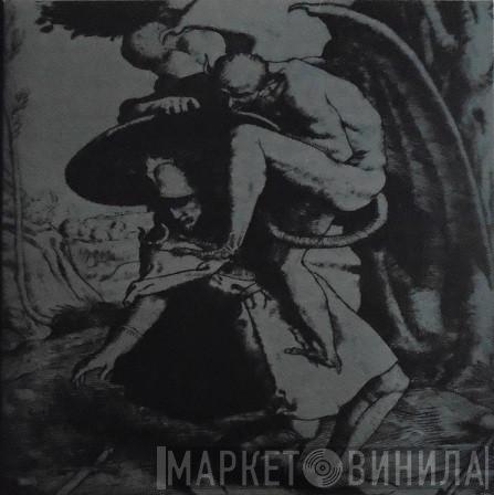  מזמור  - Untitled Winter EP