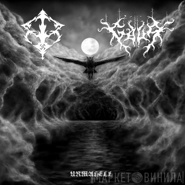 Ur , Gaua - Urmahell
