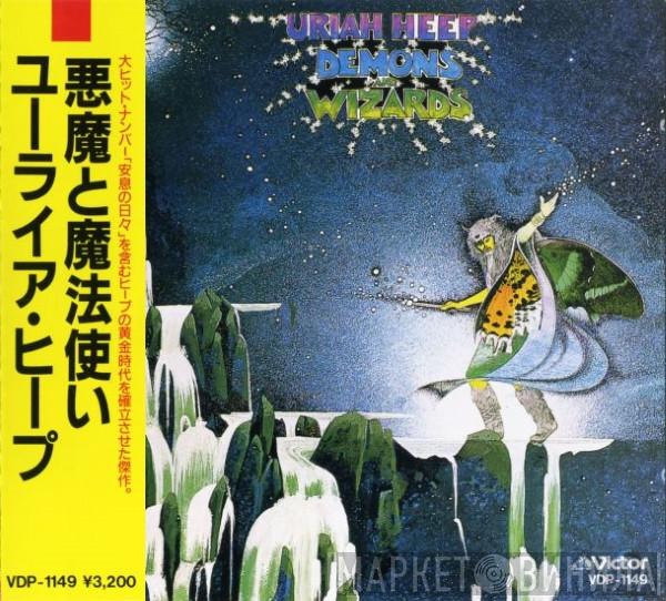  Uriah Heep  - Demons And Wizards = 悪魔と魔法使い