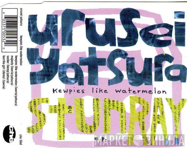 Urusei Yatsura - Kewpies Like Watermelon