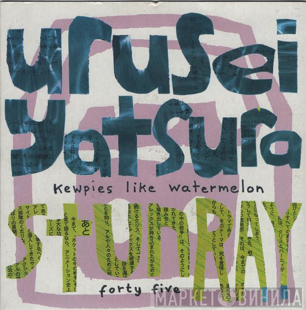 Urusei Yatsura - Kewpies Like Watermelon