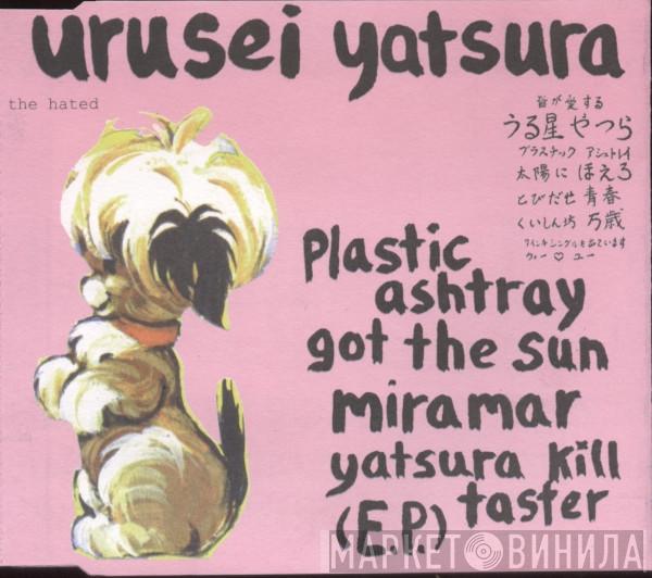Urusei Yatsura - Plastic Ashtray