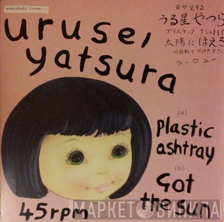  Urusei Yatsura  - Plastic Ashtray