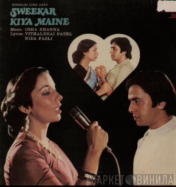 Usha Khanna, Vithalbhai Patel, Nida Fazli - Sweekar Kiya Maine