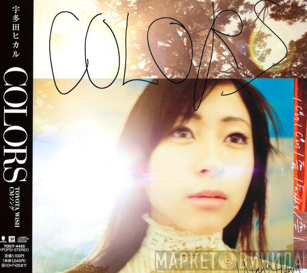 Utada Hikaru  - Colors