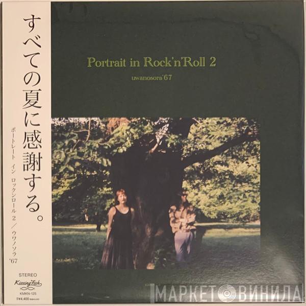 Uwanosora '67 - Portrait in Rock'n'Roll 2
