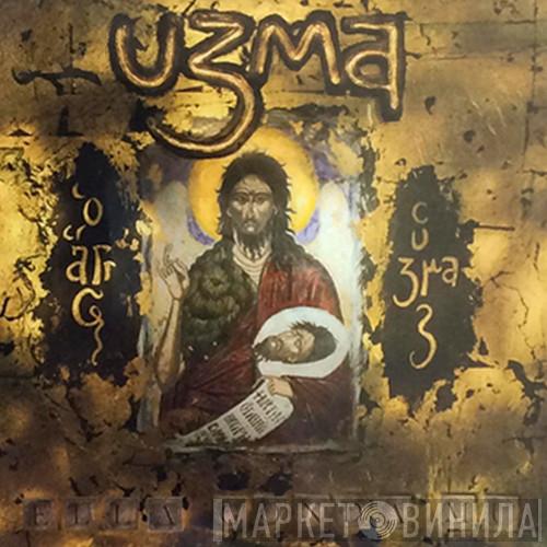 Uzma - Ella Gonda Mu