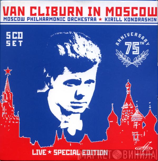 , Van Cliburn , Moscow Philharmonic Orchestra  Kiril Kondrashin  - Van Cliburn In Moscow
