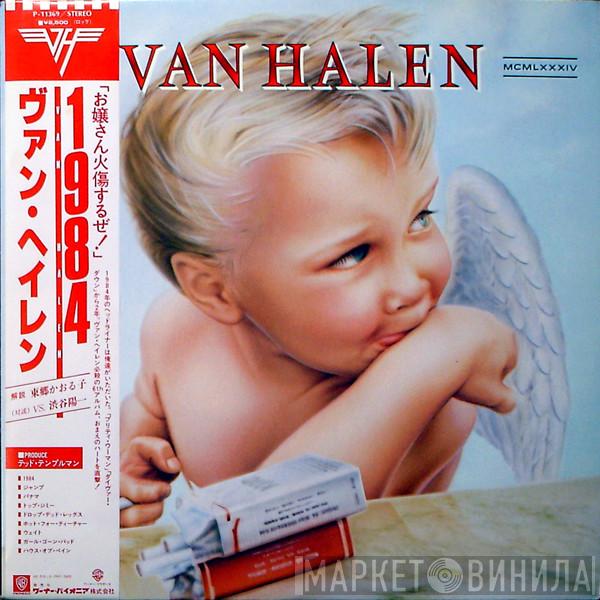  Van Halen  - 1984