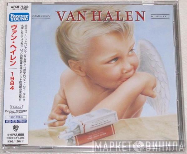 Van Halen - 1984