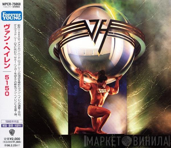  Van Halen  - 5150