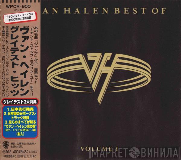  Van Halen  - Best Of Volume 1