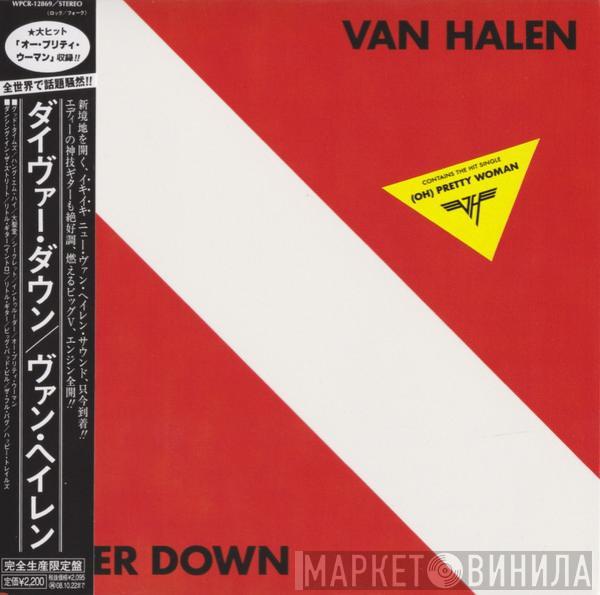Van Halen - Diver Down