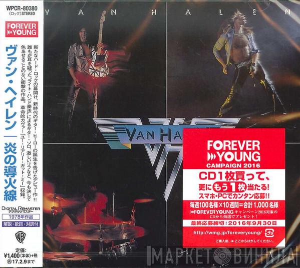  Van Halen  - Van Halen