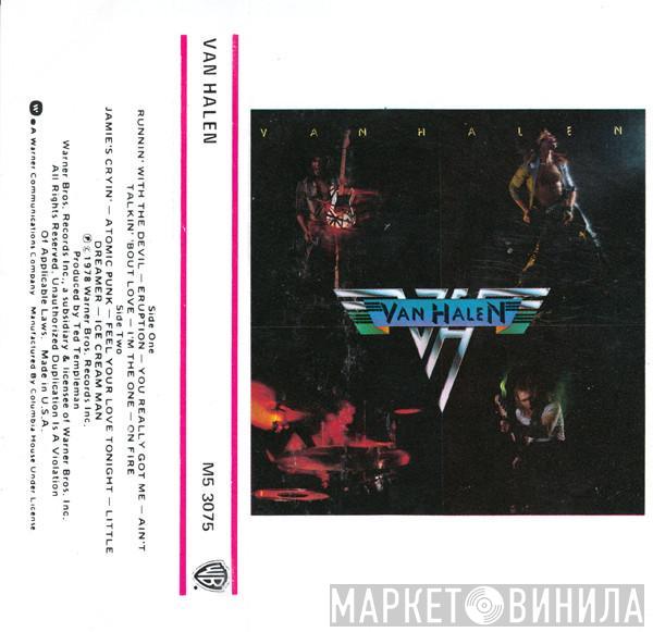  Van Halen  - Van Halen