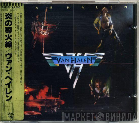  Van Halen  - Van Halen