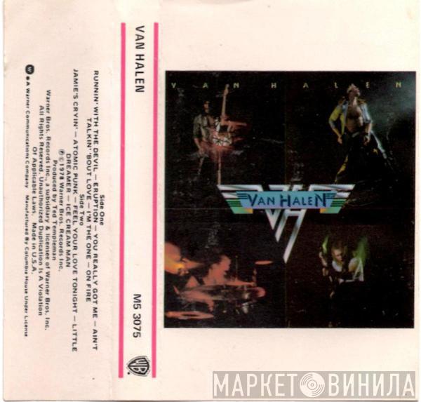 Van Halen  - Van Halen