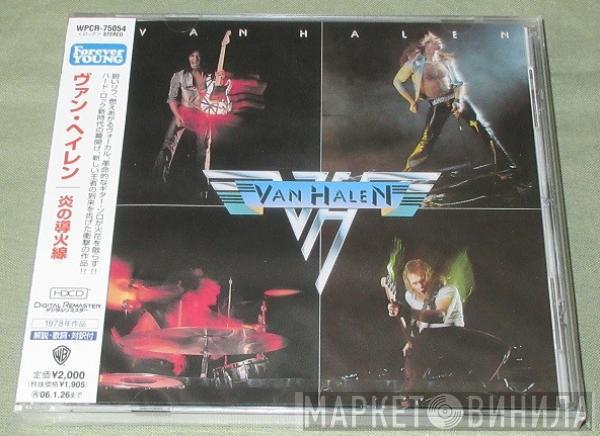  Van Halen  - Van Halen
