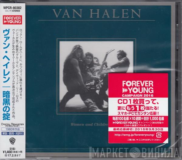  Van Halen  - Women And Children First