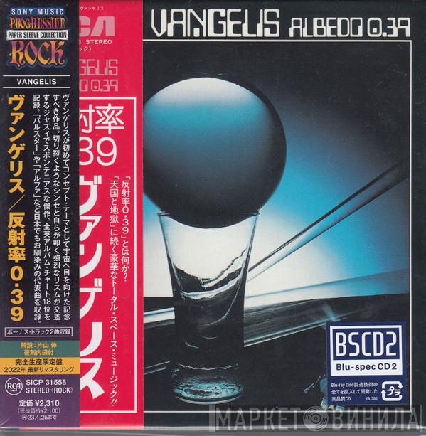  Vangelis  - Albedo 0.39