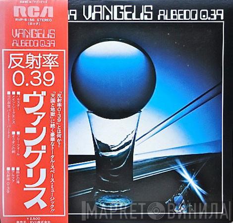  Vangelis  - Albedo 0.39