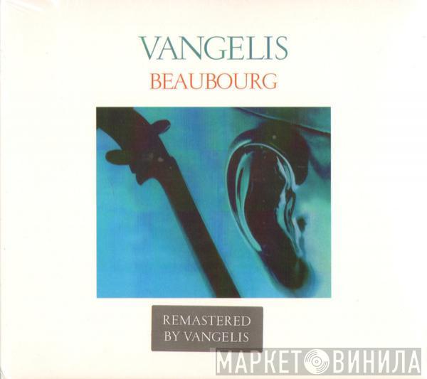 Vangelis - Beaubourg