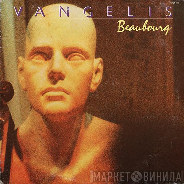  Vangelis  - Beaubourg