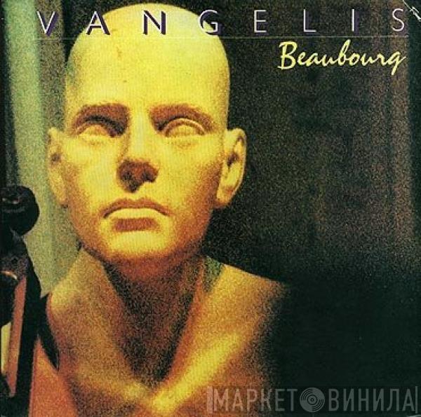  Vangelis  - Beaubourg